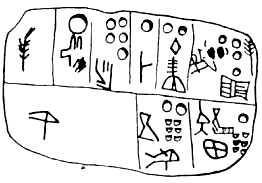 Mezopotamya'dan içindekileri İÖ 3000 yılına belirtmek ait bir kil Sümer için "zarf" yapılan