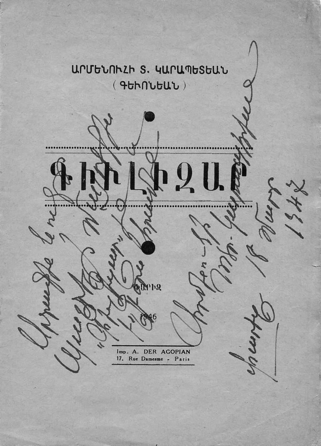 Gülizar ın hikayesi ilk kez 1946 da Paris te, A. Der Agopian matbaasında Ermenice olarak basılmıştı.