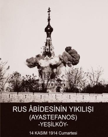 İlk Müslüman Türk kadın oyuncuları Bedia Muvahhit ve Neyyire Neyir in Ateşten Gömlek(1923), ilk sesli Türk filmi İstanbul Sokakları nda (1931)