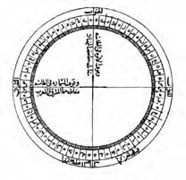 58 D E N İ Z C İ L İ K el-melik el-eşref in Yüzer Pusulası Hazne altın yaldızlı. Çap: 16 cm. Skala: 360 derece. Demir gösterge: 9 cm, tahta şamandra altına dik açılıyla sabitlenmiştir.