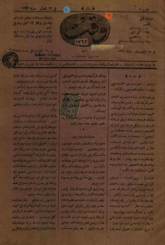 duyurmalarına ilk kez gazetelerde, bazı gazetelerin çıkardıkları kadına dair sayfa ve eklerde, özellikle de kadın dergilerinde rastlamak mümkündür.