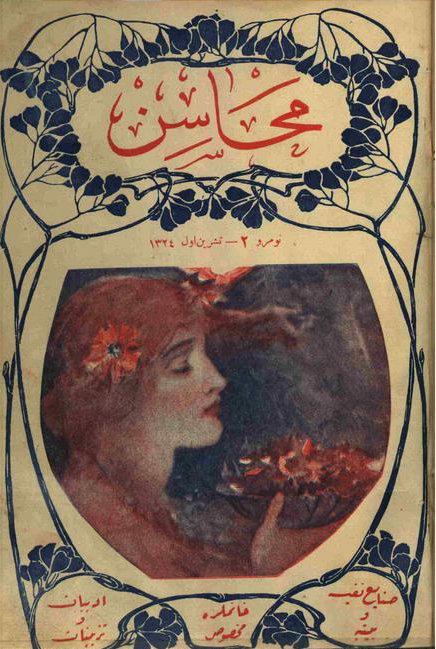 1908 de çıkmaya başlayan Mehasin isimli dergi aylık olarak yayınlanmıştır.