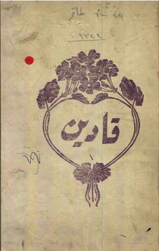 Kadın dergisi 1908-1910 yılları arasında Selanik te çıkmıştır. Derginin amacı Her kadına hitap edebilmek olmuştur.