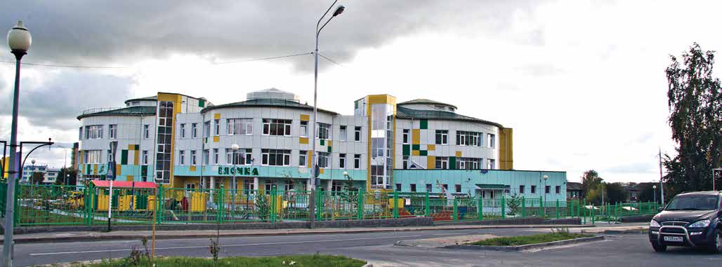 CEHOVA STREET 2006-2007 Nursery, situated on Chekhova str.