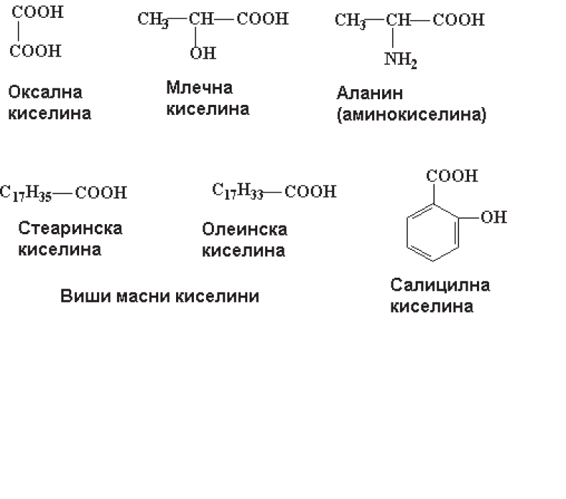 Karbokil asitlerde COOH karboksil grubu radikale ba l d r. Ona göre, Karboksil asitler karboksil grubundan ve radikalden olu an organik bile ikleridir.