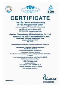 Jiashan Changsheng Sliding Bearings Co., Ltd.