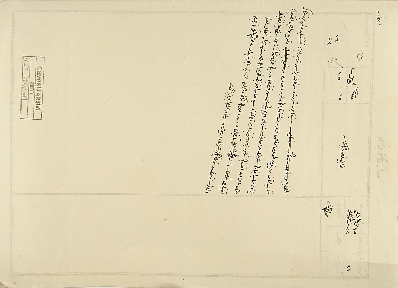 Ek: 22 [BOA. HR.SAİD. Nu. 9/1] 5 Şubat 1901 Babıâli Mülkiye Memurları Komisyonu Sicil İdaresi Ümit burnunda Kemberli Şehri Osmanlı okulu öğretmeni Ataullah Efendi nin biyografisinin özetidir.