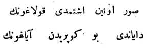 Tasavvufta bir de hadis olarak rivayet edilen ölmeden evvel ölün sözü vardır ki, bunlar beşeri ihtiraslardan sıyrılmak anlamındadır.