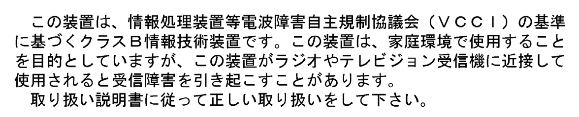 teknik bilgiler notice to users in Japan (VCCI-2) notice to users in Korea declaration of