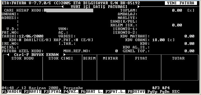Fatura ekranının üst sayfası faturanın başlık bilgilerini içerir, alt kısmı ise fatura kalemlerini (ürün bilgilerini) içerir.