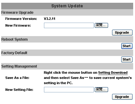 System update: Bellenimi çevrimiçi larak güncellemek için Brwse (Göz at) seçeneğine tıklayıp bellenimi seçin.