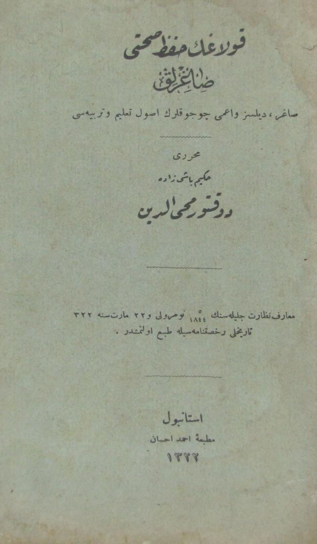 Salisen sırasıyla evvela huruf-ı savtiyye, sonra huruf-ı salime ile kemal-i sabr ü metanetle talim ve tedris olunur. Çocuklar daima esvat-ı musikiye ve terennümat arasında bulundurulur.