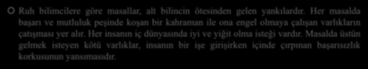 TÜRK VE DÜNYA EDEBİYATINDA MASAL Ruh bilimcilere göre masallar, alt bilincin ötesinden gelen yankılardır.