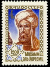 Ebu Abdullah Muhammed bin Musa el- Harezmi (Arapça: Abū Abdullāh
