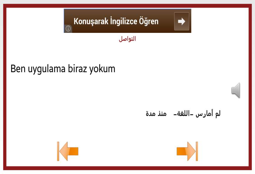 dilinin incelik ve özelliklerini, Türk kültürünü bilmeyen bir öğretmenin başarılı olamayacağını göstermektedir.