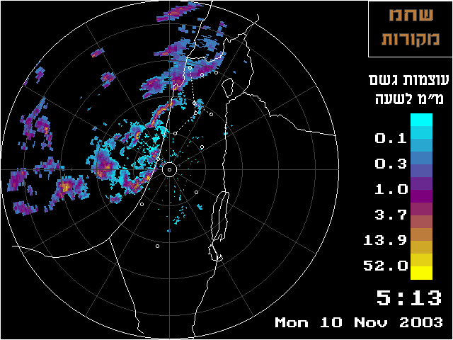 Rain int mm/hr 9 5 5 8 03:12 Gece 11 3 4 6 7 2 1 4 10 MSG200311100312_30E35N 9-10 4-9 9 1. Desert quartz sands. 2. Desert soil. 3. Sea surface. 4. Sc with small drops. 5. Supercooled water layer clouds, no precip.