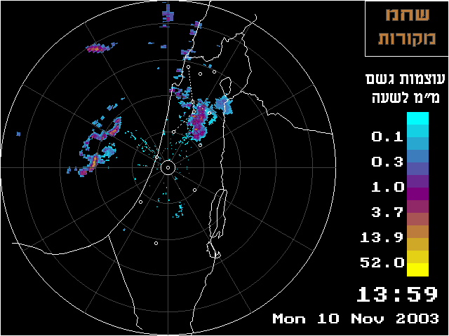 Rain int mm/hr 2 6 2 5 11:59 7 8 3 2 5 1 4 3 4 3 1 MSG200311101157_30E35N_149 1 1. Sc and shallow Cu with small drops. 2. Supercooled water layer clouds, no precip.