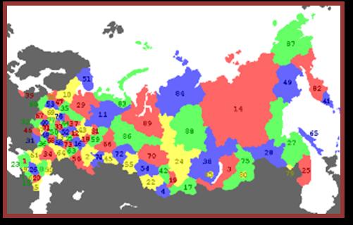 Bölgesel Yönetimler 1992 de imzalanmış olan Federasyon Anlaşması ile Rusya Federasyonu, 89 idari birime bölünmüştür.