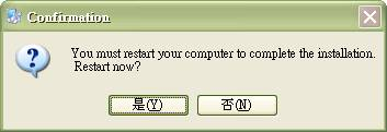 4. Dosyaları bilgisayarınıza kopyalamak birkaç saniye sürecektir. 5. BeniOku Dosyasını Görüntüle iletişim kutusu belirdiğinde Tamam a tıklayın. 6. Bilgisayarınızı yeniden başlatın. 7.