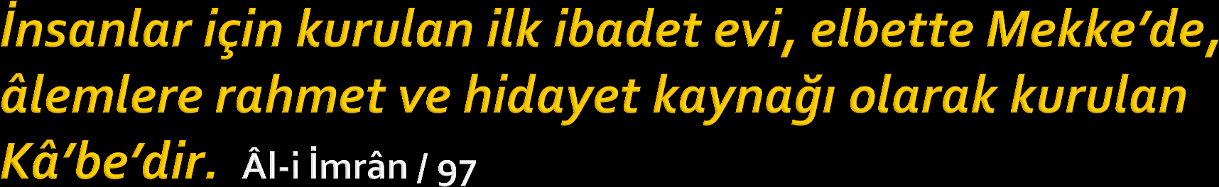 إ ن أ و ل م ين م ب ار كا و ه د ى ل ل ع ال ذ ب كة ب ي ت و ض ع ل لن اس ل ل ي ب ف يه أي ات ب ي ن ات م ق ام إ ب ر أه يم و م ن د خ ل ه ك ان أم ن ا ب ي ت م ن أس ت ط اع إ ل ي ه س ب ي ل ى ألن اس ح ج أل و ل ل