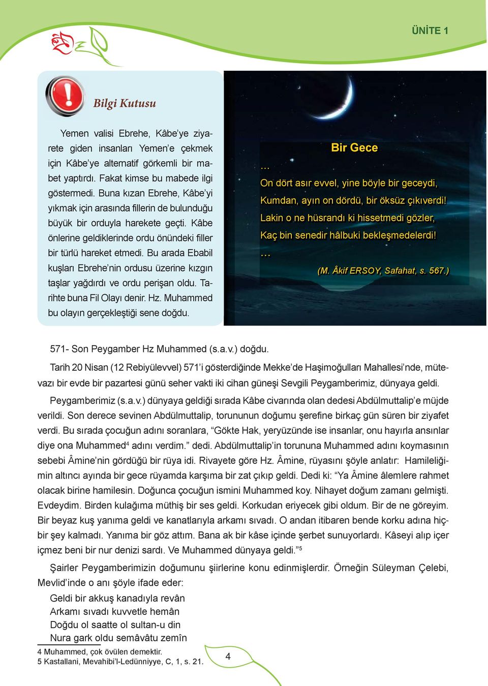 Bu arada Ebabil kuşları Ebrehe nin ordusu üzerine kızgın taşlar yağdırdı ve ordu perişan oldu. Tarihte buna Fil Olayı denir. Hz. Muhammed bu olayın gerçekleştiği sene doğdu.