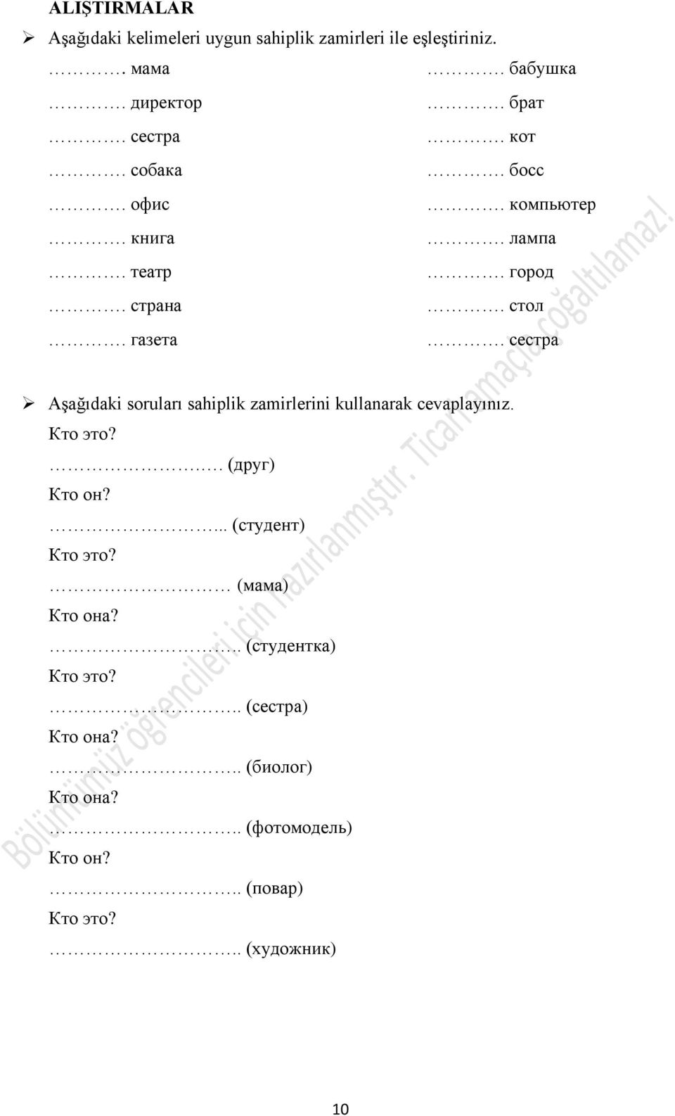 сестра Aşağıdaki soruları sahiplik zamirlerini kullanarak cevaplayınız. Кто это?.. (друг) Кто он?