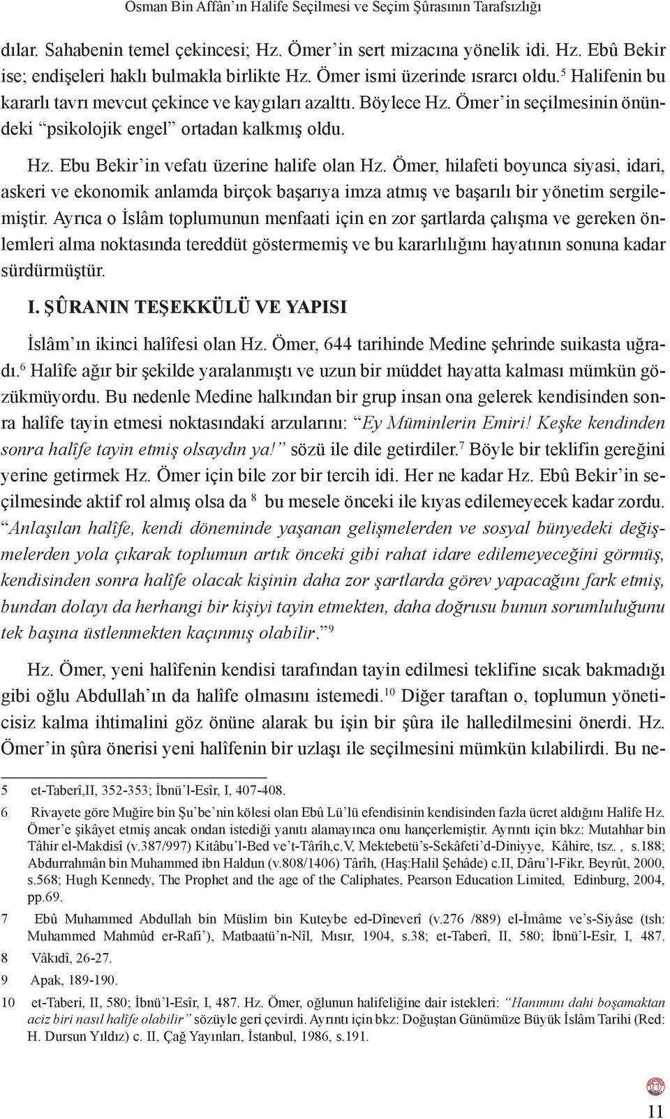 Ömer, hilafeti boyunca siyasi, idari, askeri ve ekonomik anlamda birçok başarıya imza atmış ve başarılı bir yönetim sergilemiştir.