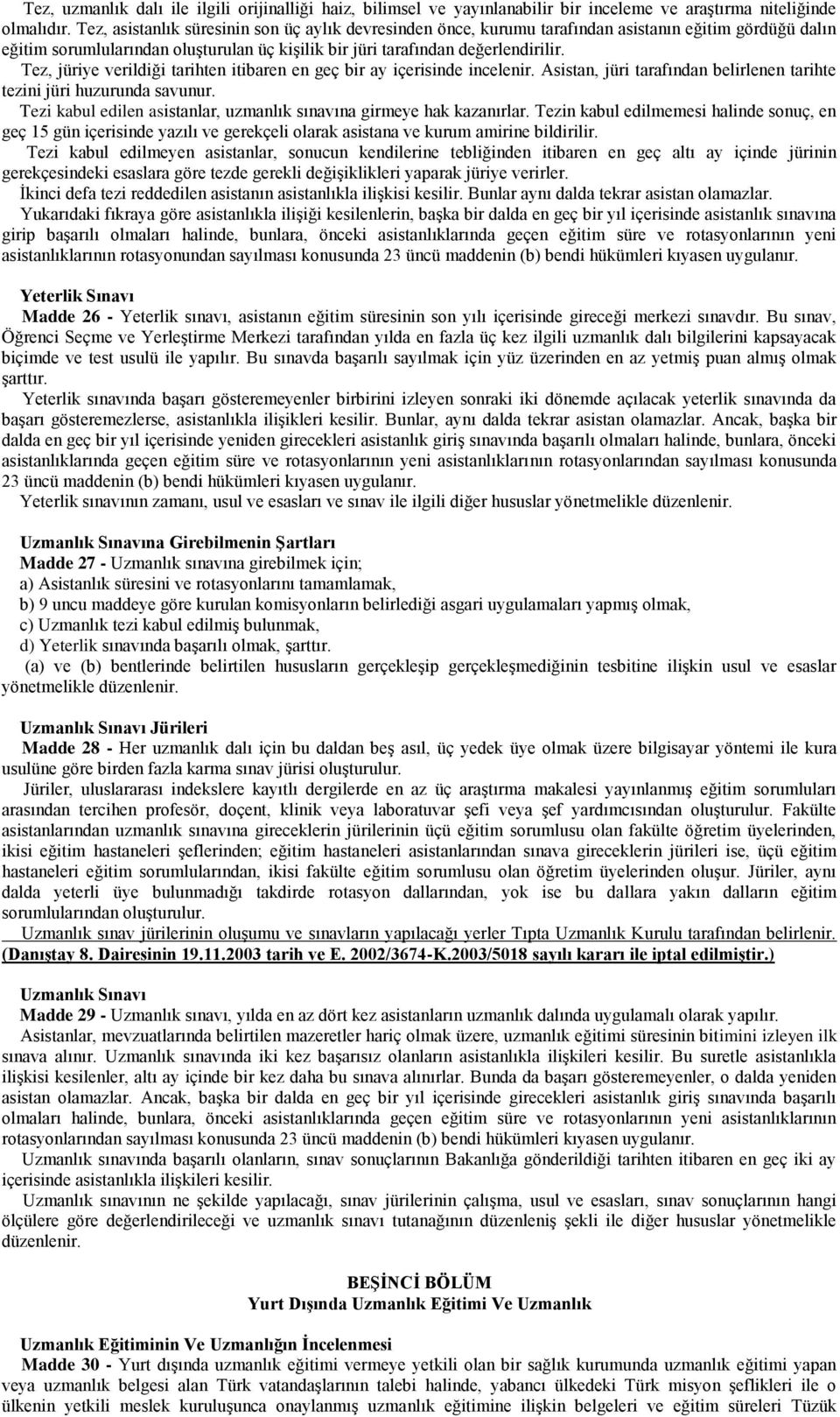 Tez, jüriye verildiği tarihten itibaren en geç bir ay içerisinde incelenir. Asistan, jüri tarafından belirlenen tarihte tezini jüri huzurunda savunur.