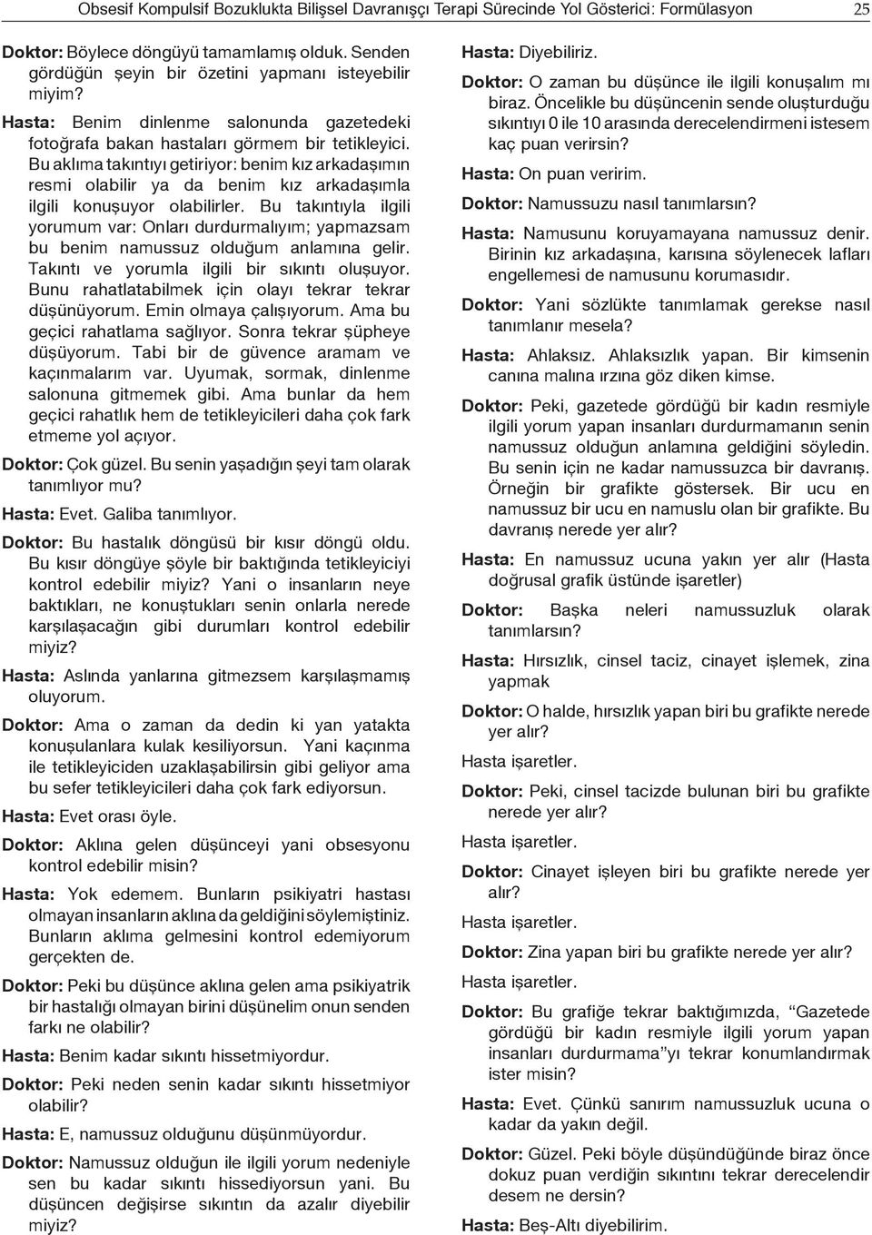 Bu aklıma takıntıyı getiriyor: benim kız arkadaşımın resmi olabilir ya da benim kız arkadaşımla ilgili konuşuyor olabilirler.