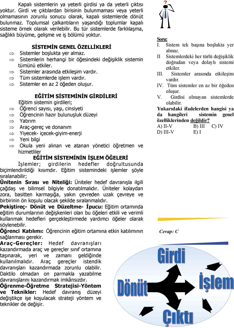 SİSTEMİN GENEL ÖZELLİKLERİ Sistemler boşlukta yer almaz. Sistemlerin herhangi bir öğesindeki değişiklik sistemin tümünü etkiler. Sistemler arasında etkileşim vardır. Tüm sistemlerde işlem vardır.