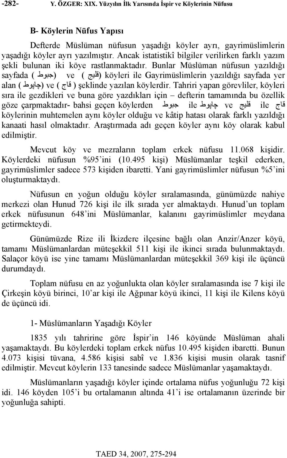 Bunlar Müslüman nüfusun yazıldığı sayfada ( (جبوط ve ( (قليج köyleri ile Gayrimüslimlerin yazıldığı sayfada yer alan ( (چاپوط ve ( قاج ) şeklinde yazılan köylerdir.