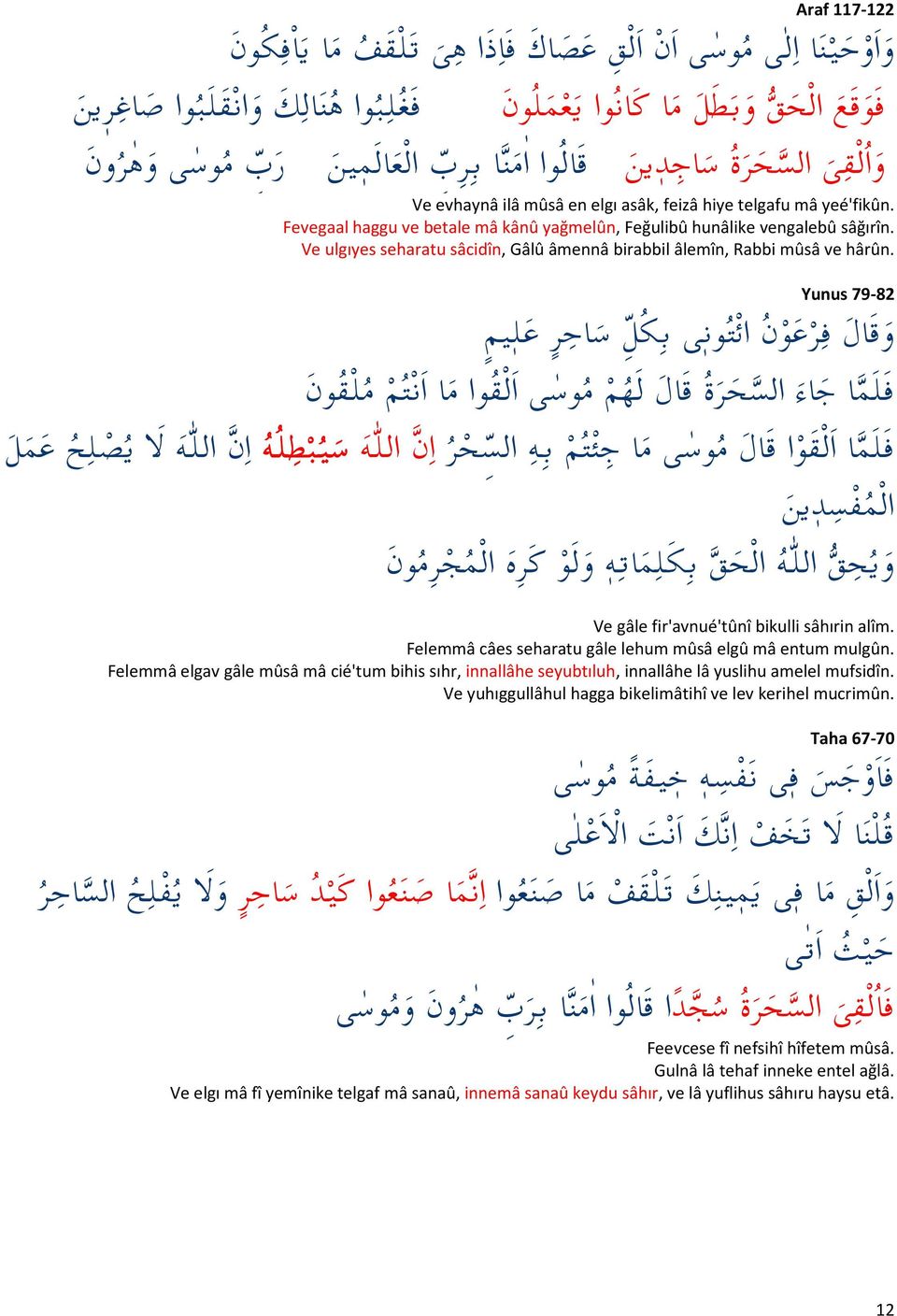 Ve ulgıyes seharatu sâcidîn, Gâlû âmennâ birabbil âlemîn, Rabbi mûsâ ve hârûn. ا ن ا : ; / w Q Yunus 79-82 d &Q A اo - * L وD ل? ن? ء ا ( ة D ل 3 L d ا, ا ا * -, ن 2 d ا, ا D ل d - K L ا )& ا ن?