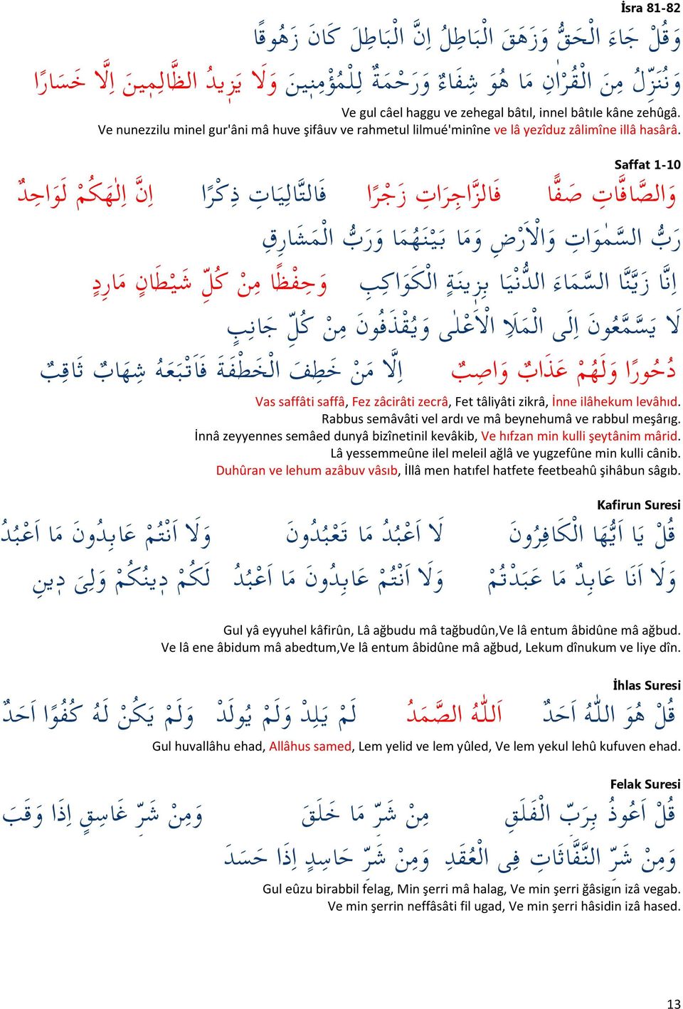 - ت ذ ^ ا ا ن ا A 3 ا " ر بb ا ات و ا; : ر ض و 3 C و ر بb ا ر ق و g B f &Q ^ ن ر د @ * &Q ^ ا ;: H [ ا ` 3 ب f % 2 P? \ B @ D h ا * ز C ا ء ا "b* C \ J ا A ا^ @ ; : % ن ا L ا S T ا; : L و, 5?