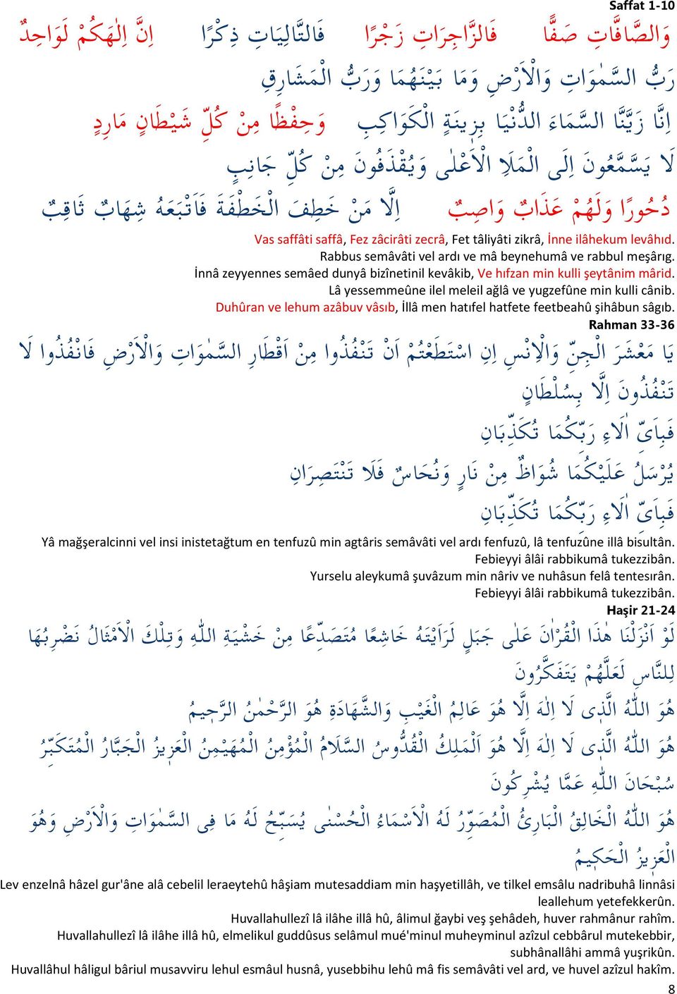 Rabbus semâvâti vel ardı ve mâ beynehumâ ve rabbul meşârıg. İnnâ zeyyennes semâed dunyâ bizînetinil kevâkib, Ve hıfzan min kulli şeytânim mârid.