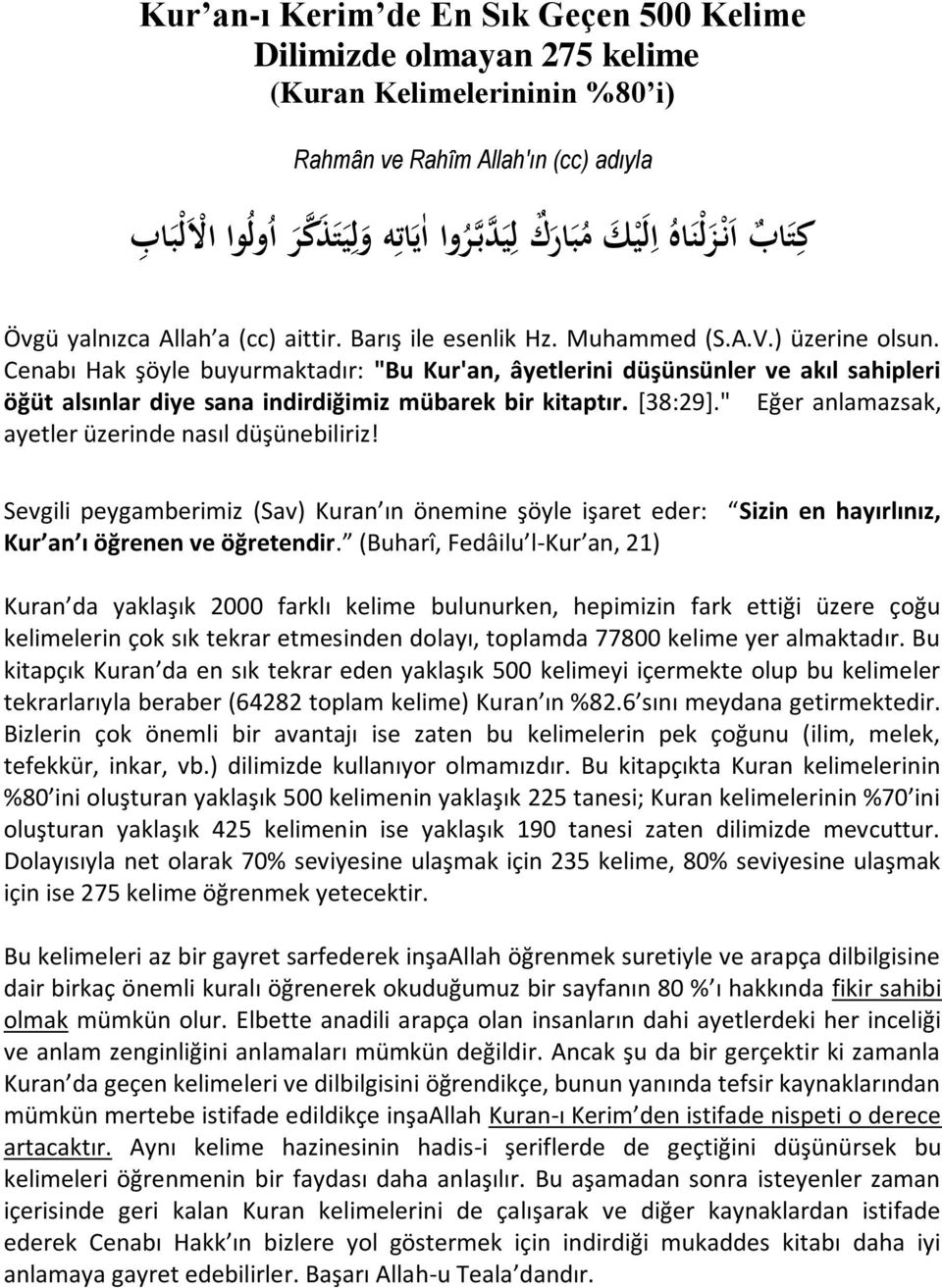 Cenabı Hak şöyle buyurmaktadır: "Bu Kur'an, âyetlerini düşünsünler ve akıl sahipleri öğüt alsınlar diye sana indirdiğimiz mübarek bir kitaptır. [38:29].