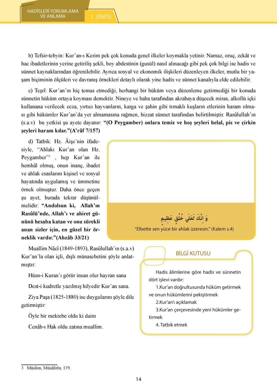 Ayrıca sosyal ve ekonomik ilişkileri düzenleyen ilkeler, mutlu bir yaşam biçiminin ölçüleri ve davranış örnekleri detaylı olarak yine hadis ve sünnet kanalıyla elde edilebilir.