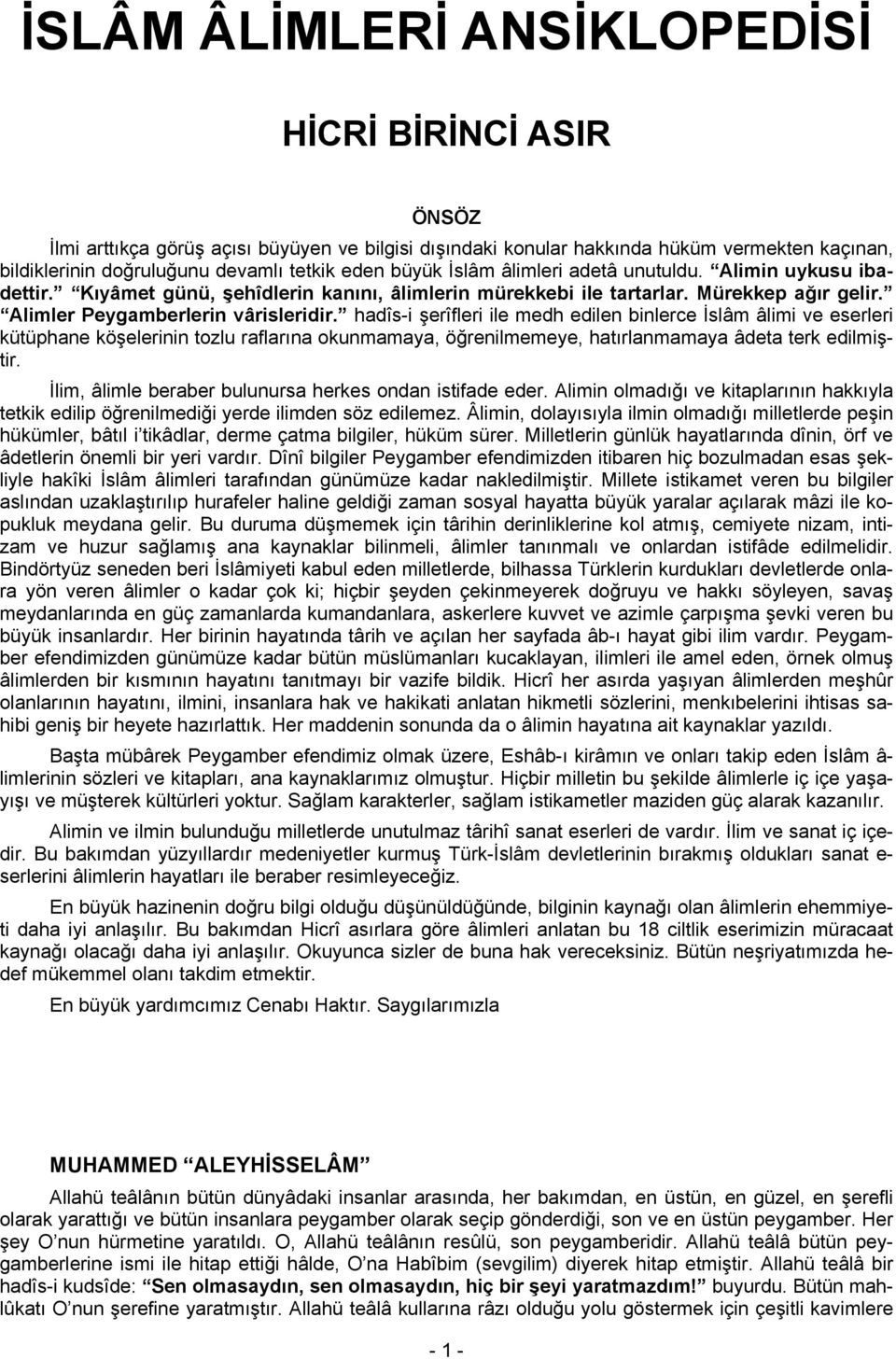 hadîs-i şerîfleri ile medh edilen binlerce İslâm âlimi ve eserleri kütüphane köşelerinin tozlu raflarına okunmamaya, öğrenilmemeye, hatırlanmamaya âdeta terk edilmiştir.