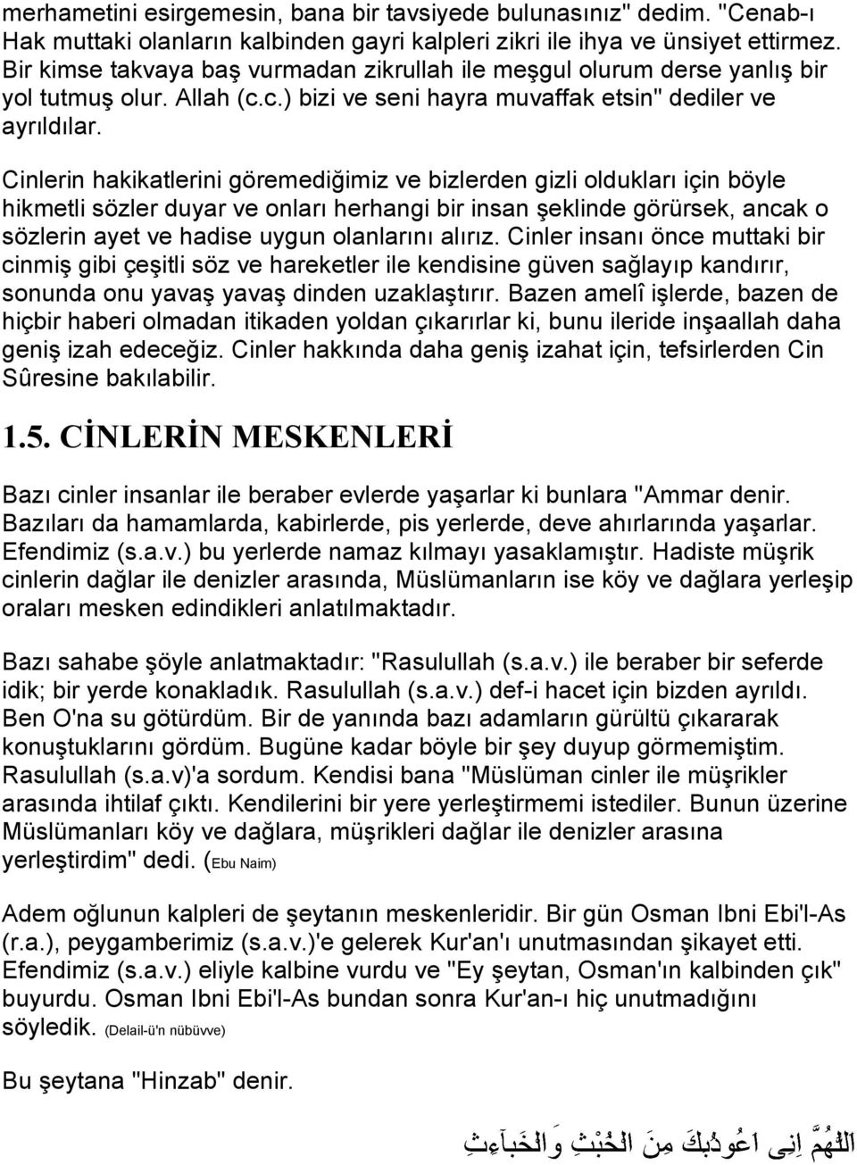 Cinlerin hakikatlerini göremediğimiz ve bizlerden gizli oldukları için böyle hikmetli sözler duyar ve onları herhangi bir insan şeklinde görürsek, ancak o sözlerin ayet ve hadise uygun olanlarını