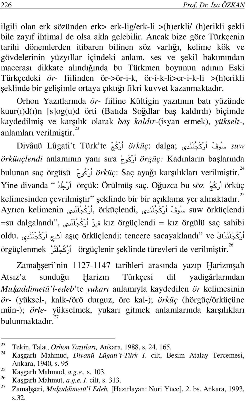 adının Eski Türkçedeki ör- fiilinden ör->ör-i-k, ör-i-k-li>er-i-k-li >(h)erikli şeklinde bir gelişimle ortaya çıktığı fikri kuvvet kazanmaktadır.