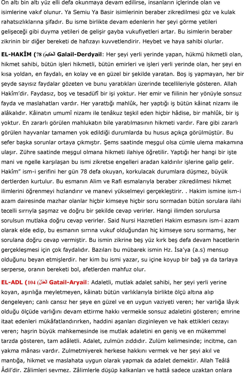 Bu isimlerin beraber zikrinin bir diğer bereketi de hafızayı kuvvetlendirir. Heybet ve haya sahibi olurlar.