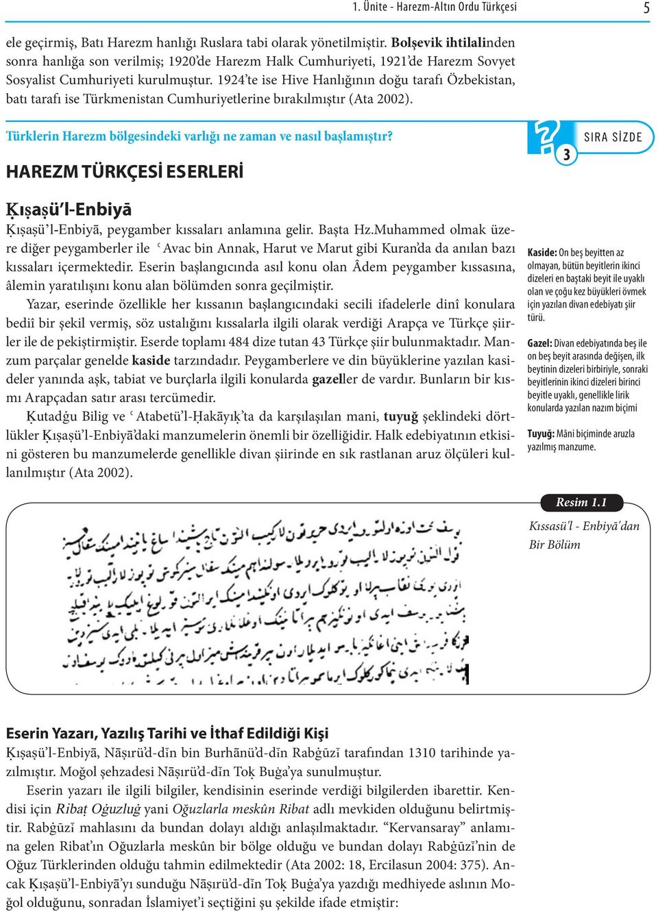 1924 te ise Hive Hanlığının doğu tarafı Özbekistan, batı tarafı ise Türkmenistan Cumhuriyetlerine bırakılmıştır (Ata 2002). Türklerin Harezm bölgesindeki varlığı ne zaman ve nasıl başlamıştır?