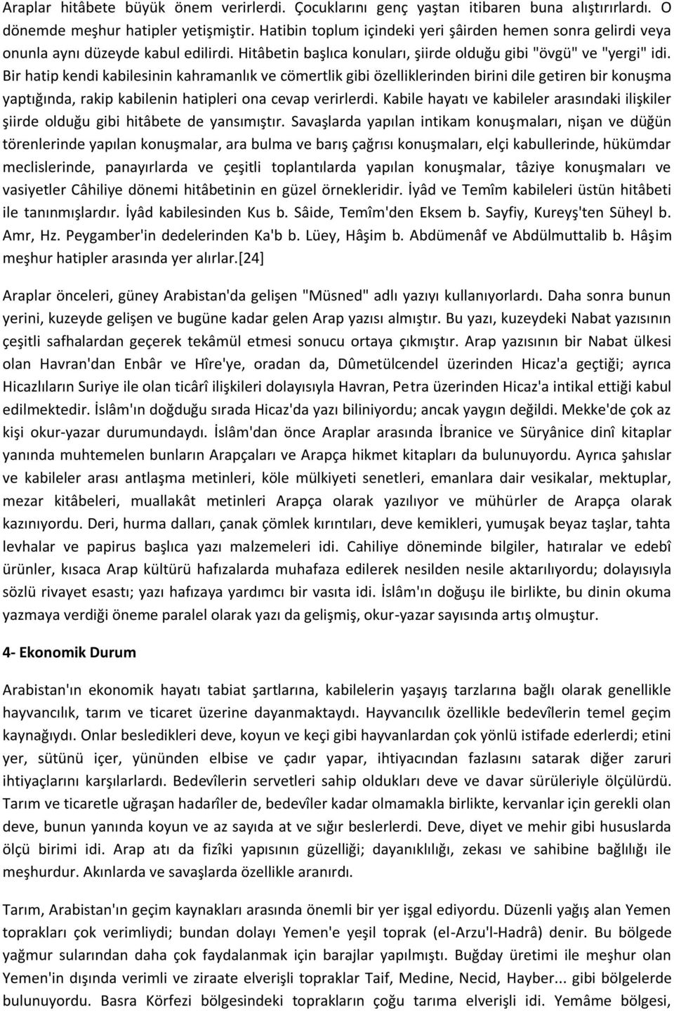 Bir hatip kendi kabilesinin kahramanlık ve cömertlik gibi özelliklerinden birini dile getiren bir konuşma yaptığında, rakip kabilenin hatipleri ona cevap verirlerdi.