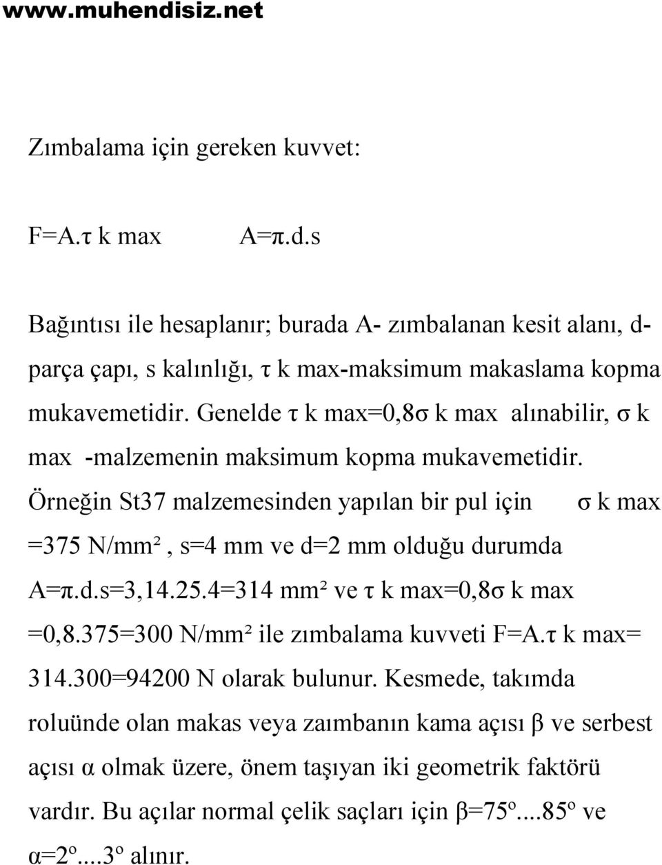 Genelde τ k max=0,8σ k max alınabilir, σ k max -malzemenin maksimum kopma mukavemetidir.