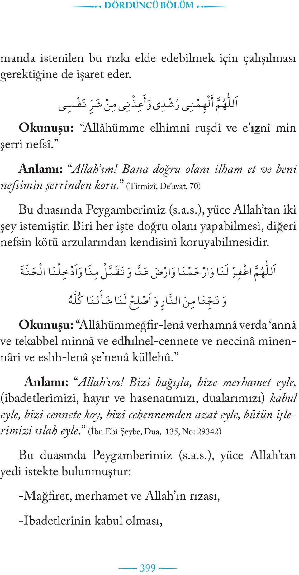 (Tirmizî, De avât, 70) Bu duasında Peygamberimiz (s.a.s.), yüce Allah tan iki şey istemiştir. Biri her işte doğru olanı yapabilmesi, diğeri nefsin kötü arzularından kendisini koruyabilmesidir.