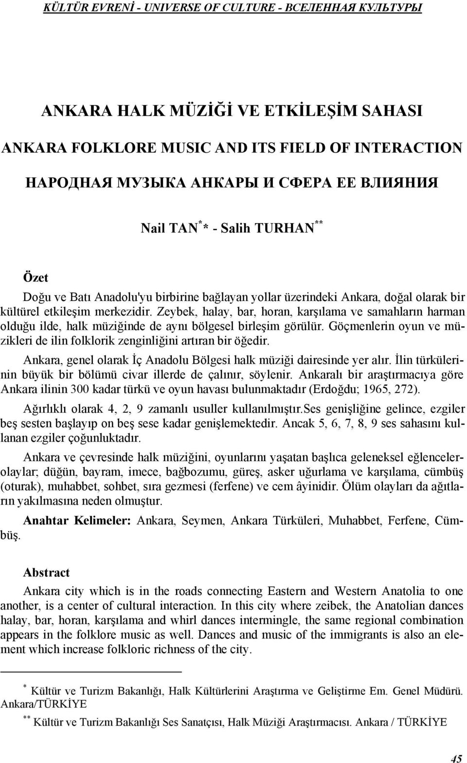 Zeybek, halay, bar, horan, karşılama ve samahların harman olduğu ilde, halk müziğinde de aynı bölgesel birleşim görülür.