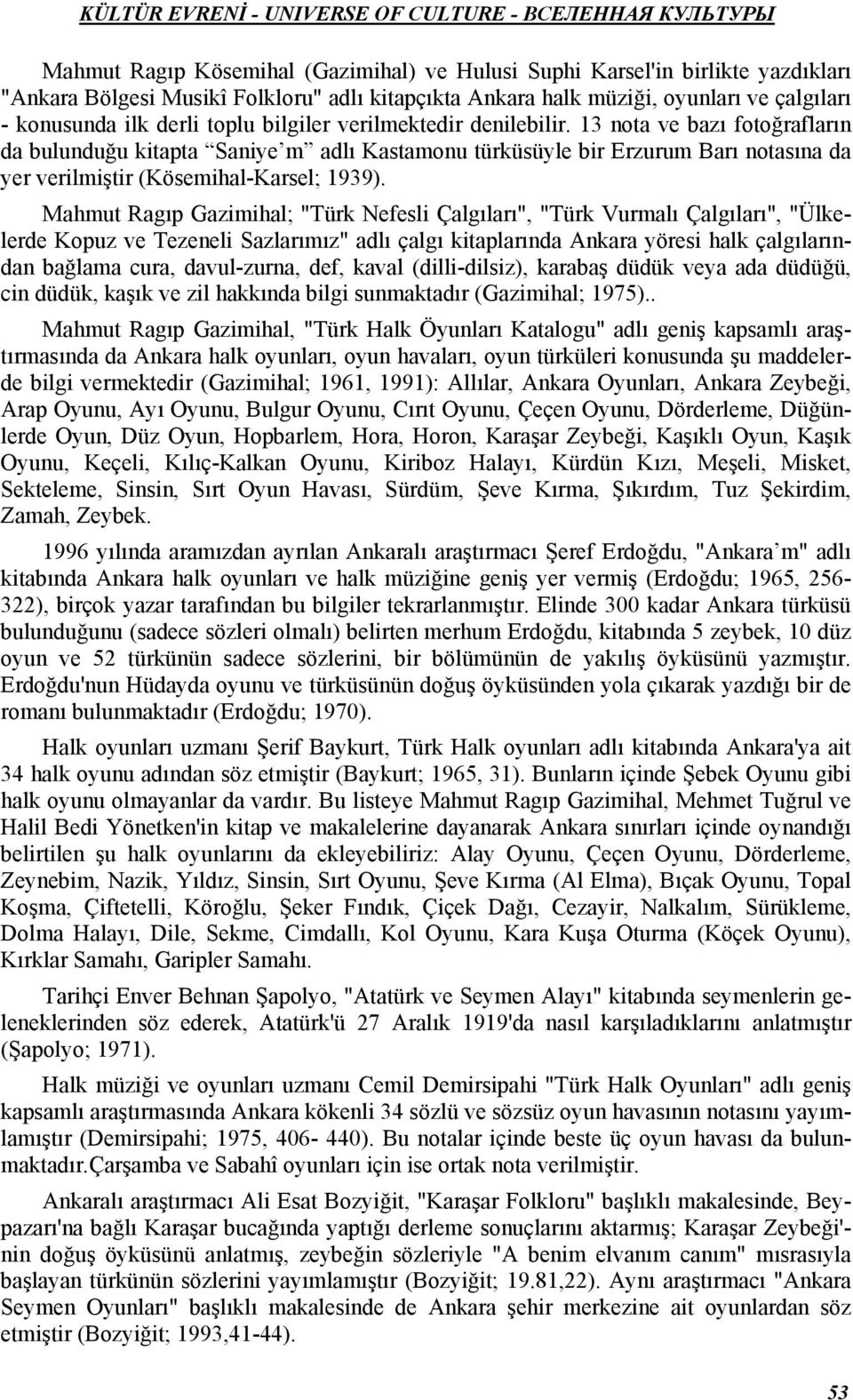 Mahmut Ragıp Gazimihal; "Türk Nefesli Çalgıları", "Türk Vurmalı Çalgıları", "Ülkelerde Kopuz ve Tezeneli Sazlarımız" adlı çalgı kitaplarında Ankara yöresi halk çalgılarından bağlama cura,