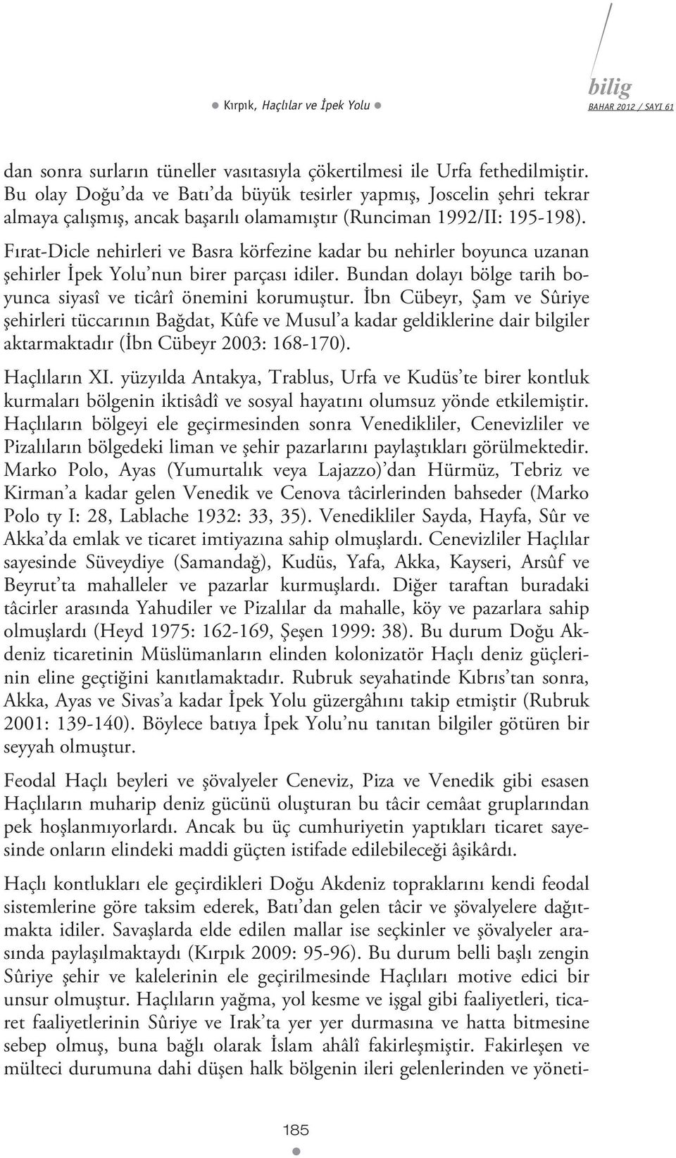 Fırat-Dicle nehirleri ve Basra körfezine kadar bu nehirler boyunca uzanan şehirler İpek Yolu nun birer parçası idiler. Bundan dolayı bölge tarih boyunca siyasî ve ticârî önemini korumuştur.