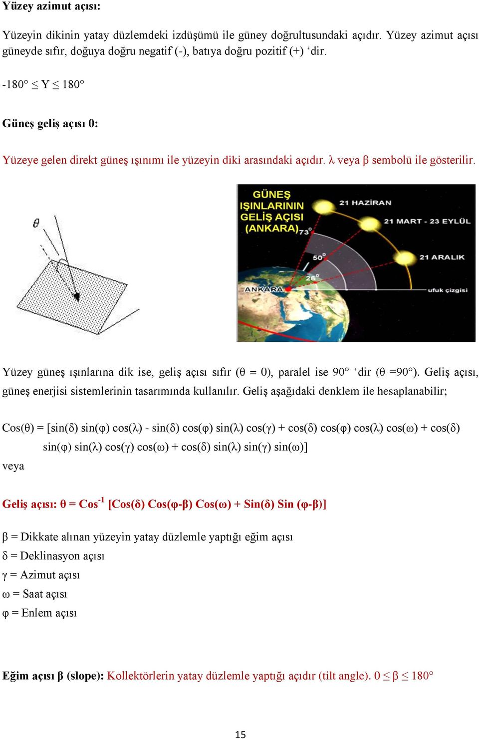 Yüzey güneş ışınlarına dik ise, geliş açısı sıfır (θ = 0), paralel ise 90 dir (θ =90 ). Geliş açısı, güneş enerjisi sistemlerinin tasarımında kullanılır.