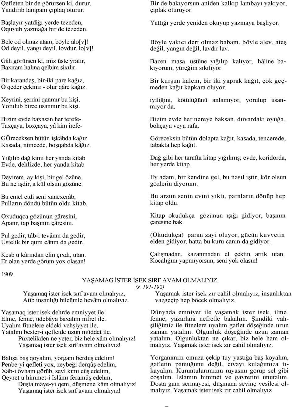 Xeyrini, şerrini qanmır bu kişi. Yorulub birce usanmır bu kişi. Bizim evde baxasan her terefe- Taxçaya, boxçaya, yâ kim irefe- GÖreceksen bütün işkâbda kağız Kasada, nimcede, boşqabda kâğız.