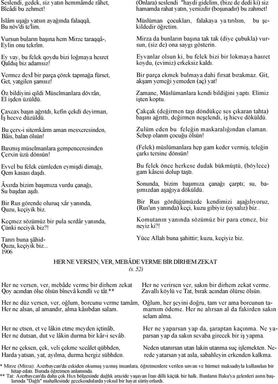 Çaxcax başın ağrıtdı, kefin çekdi deyirman, İş hecve düzüldü. Bu çerx-i sitemkârm aman mesxeresinden, Bâis, balan ölsün! Baxmış müselmanlara gempenceresinden Çerxin üzü dönsün!